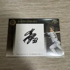 2026年最新】糸原健斗 サインの人気アイテム - メルカリ