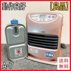 2026年最新】FW-2516Sの人気アイテム - メルカリ