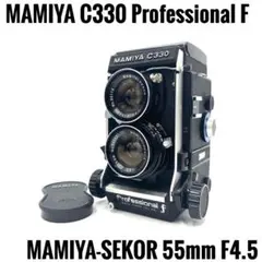 2026年最新】mamiya c330の人気アイテム - メルカリ