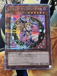 2026年最新】魔術師の弟子ブラックマジシャンガール 25thの人気