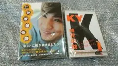 2026年最新】 上地雄輔の人気アイテム - メルカリ