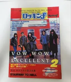 2026年最新】vow wow スコアの人気アイテム - メルカリ