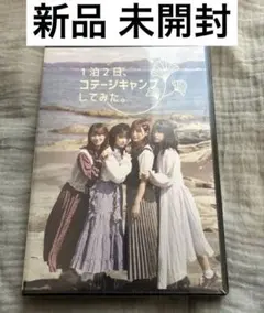 2026年最新】26時のマスカレイド dvdの人気アイテム - メルカリ