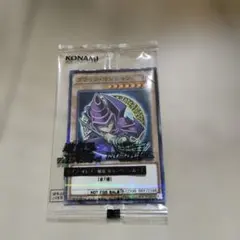 2026年最新】遊戯王 ハイチュウの人気アイテム - メルカリ