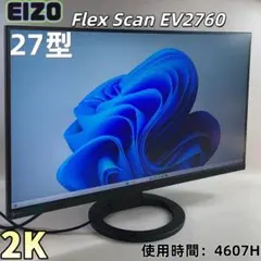 2026年最新】eizo ev2760の人気アイテム - メルカリ