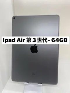 2026年最新】ipad air 第5世代 ジャンクの人気アイテム - メルカリ
