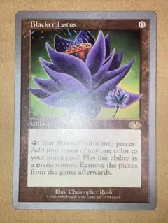 2026年最新】Blacker Lotusの人気アイテム - メルカリ