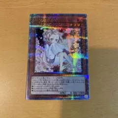 2026年最新】25thレア 灰流うららの人気アイテム - メルカリ