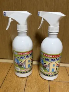 2026年最新】ヒバノンノンの人気アイテム - メルカリ