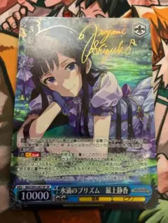 2026年最新】最上静香 サインの人気アイテム - メルカリ