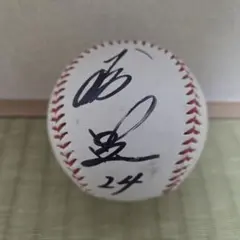 2026年最新】大野豊 サインボールの人気アイテム - メルカリ