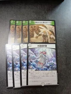 2026年最新】この私のために華を咲かすのだの人気アイテム - メルカリ