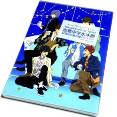 2026年最新】映画ハイ☆スピード! スペシャルコンプリートセットの人気