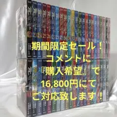 2026年最新】神の雫 全巻の人気アイテム - メルカリ