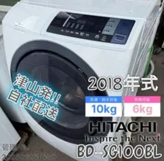 2026年最新】bd-sg100blの人気アイテム - メルカリ