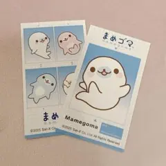 2026年最新】MAMEGOMAの人気アイテム - メルカリ