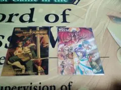 2026年最新】ロードス島戦記 カードの人気アイテム - メルカリ