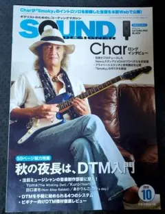 2026年最新】CHAR ZICCAの人気アイテム - メルカリ