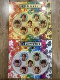 2026年最新】一番くじ 関ジャニの人気アイテム - メルカリ