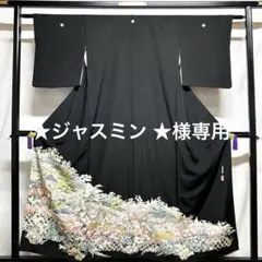 2026年最新】黒留袖 加賀友禅の人気アイテム - メルカリ