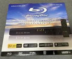 2026年最新】GRAMO-BD01の人気アイテム - メルカリ