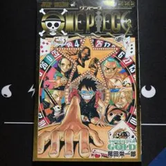 2026年最新】ワンピース ゴールド777の人気アイテム - メルカリ