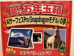 2026年最新】サーフェスProの夢 Surfaceの人気アイテム - メルカリ