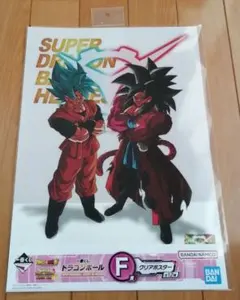 2026年最新】ドラゴンボールヒーローズ賞状の人気アイテム - メルカリ