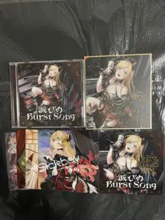 2026年最新】癒月ちょこ cdの人気アイテム - メルカリ