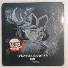 2026年最新】童磨 コースター ダイニングの人気アイテム - メルカリ