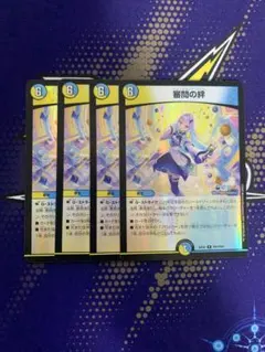 2026年最新】天門 リゼの人気アイテム - メルカリ