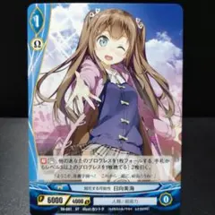 2026年最新】日向美海 アンジュの人気アイテム - メルカリ