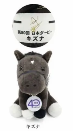 2026年最新】武豊サインの人気アイテム - メルカリ