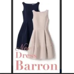 2026年最新】フォクシー ワンピース バロンの人気アイテム - メルカリ