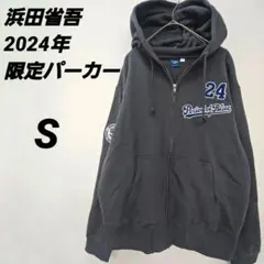 2026年最新】浜田省吾パーカーの人気アイテム - メルカリ