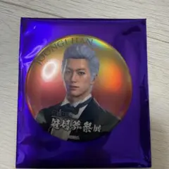 2026年最新】趙天佑の人気アイテム - メルカリ