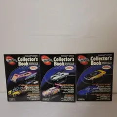 2026年最新】100％ ホットウィール コレクターブックの人気アイテム