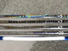 2026年最新】NEWS 銀テープの人気アイテム - メルカリ