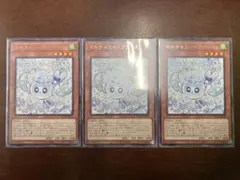 2026年最新】フワロス 3枚の人気アイテム - メルカリ