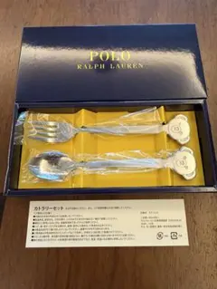 2026年最新】RALPHLAUREN スプーンの人気アイテム - メルカリ
