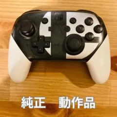 2026年最新】スイッチ プロコン スマブラの人気アイテム - メルカリ