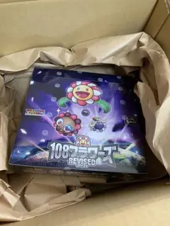 2026年最新】108フラワーズ box 日本語の人気アイテム - メルカリ