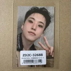 2026年最新】seventeen ホシの人気アイテム - メルカリ