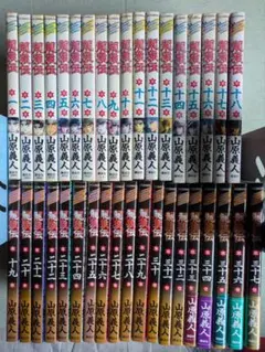 2026年最新】龍狼伝 全巻の人気アイテム - メルカリ