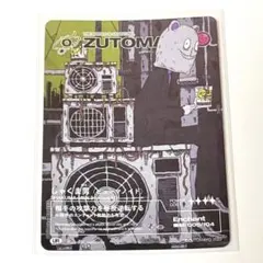 2026年最新】zutomayo card urの人気アイテム - メルカリ