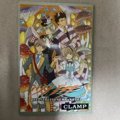 2026年最新】ツバサ ニライカナイの人気アイテム - メルカリ