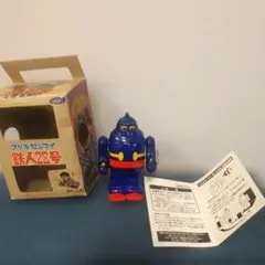 2026年最新】ゼンマイ プラモデルの人気アイテム - メルカリ