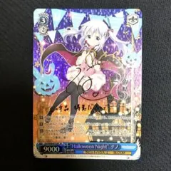 2026年最新】halloween night チノの人気アイテム - メルカリ