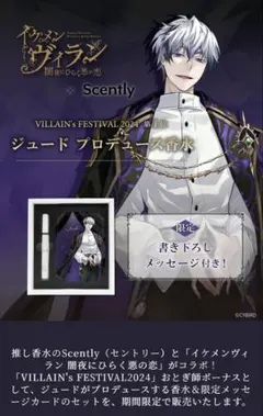 2026年最新】イケヴィラ ジュードの人気アイテム - メルカリ