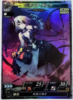 2026年最新】ロードオブヴァーミリオン ジャンヌの人気アイテム - メルカリ